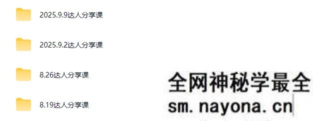 薛辉ALLIN 团队-真正短视频线下编导班2026年1月(价值3W)