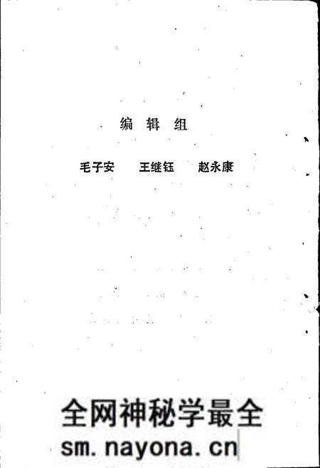 《泸州市体育志》.pdf电子版_四川省志预览图4 《泸州市体育志》.pdf电子版_四川省志预览图4