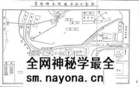 《国营富顺县水泥厂厂志》.pdf电子版_四川省志预览图5 《国营富顺县水泥厂厂志》.pdf电子版_四川省志预览图5