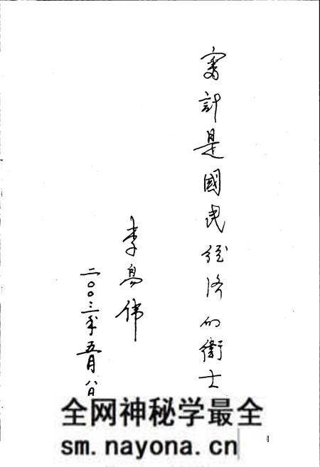 《攀枝花市审计志》.pdf电子版_四川省志预览图3 《攀枝花市审计志》.pdf电子版_四川省志预览图3