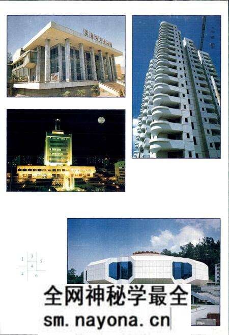 《攀枝花市城市建设志》.pdf电子版_四川省志预览图5