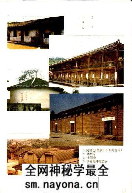 《内江地区粮食志》.pdf电子版_四川省志预览图5 《内江地区粮食志》.pdf电子版_四川省志预览图5