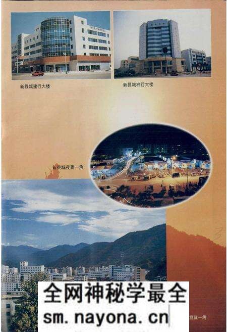 《盐边县志》.pdf电子版_四川省志预览图5 《盐边县志》.pdf电子版_四川省志预览图5