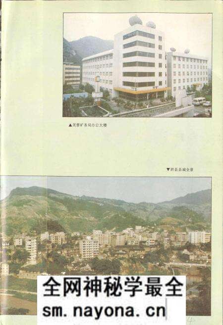 《珙县志》.pdf电子版_四川省志预览图5 《珙县志》.pdf电子版_四川省志预览图5