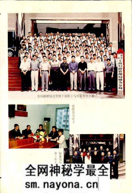 《犍为县工商管理志》.pdf电子版_四川省志预览图2 《犍为县工商管理志》.pdf电子版_四川省志预览图2