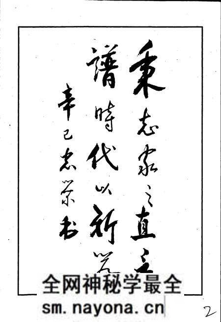 《犍为县农业志》.pdf电子版_四川省志预览图2 《犍为县农业志》.pdf电子版_四川省志预览图2