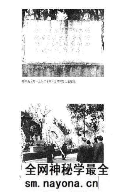 《通江民政志》.pdf电子版_四川省志预览图4 《通江民政志》.pdf电子版_四川省志预览图4