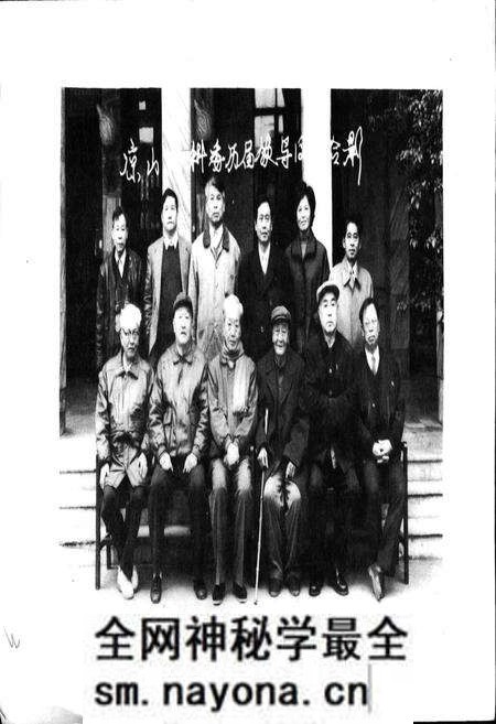 《凉山科技志》.pdf电子版_四川省志预览图3 《凉山科技志》.pdf电子版_四川省志预览图3