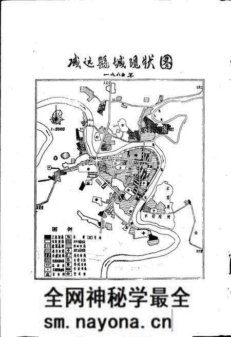 《威远县城乡建设志》.pdf电子版_四川省志预览图4 《威远县城乡建设志》.pdf电子版_四川省志预览图4