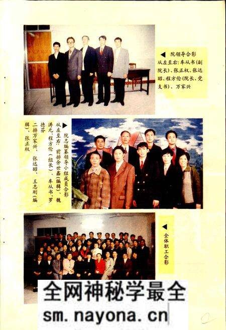 《犍为县清溪中心卫生院志》.pdf电子版_四川省志预览图3 《犍为县清溪中心卫生院志》.pdf电子版_四川省志预览图3