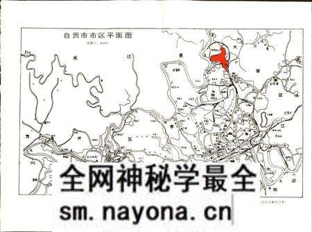 《自贡硬质合金厂志》.pdf电子版_四川省志预览图2 《自贡硬质合金厂志》.pdf电子版_四川省志预览图2