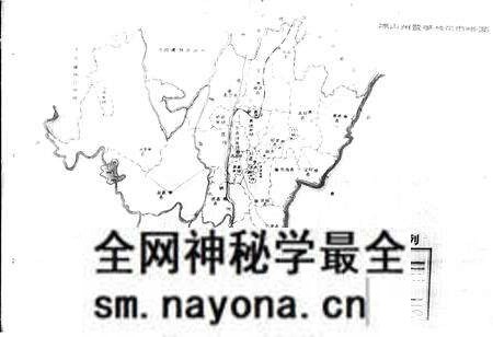 《四川省凉山彝族自治州林业勘测设计大队志》.pdf电子版_四川省志预览图3 《四川省凉山彝族自治州林业勘测设计大队志》.pdf电子版_四川省志预览图3
