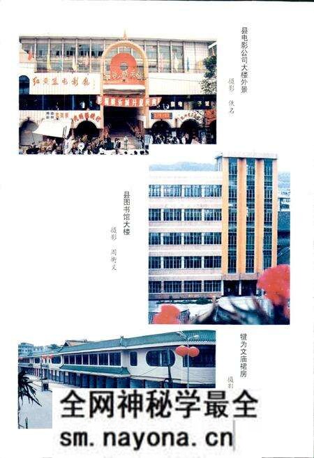 《犍为县文体旅游志》.pdf电子版_四川省志预览图5 《犍为县文体旅游志》.pdf电子版_四川省志预览图5