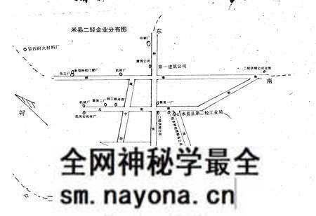 《米易县二轻工业志》.pdf电子版_四川省志预览图4 《米易县二轻工业志》.pdf电子版_四川省志预览图4