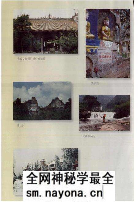 《叙永县志》.pdf电子版_四川省志预览图4 《叙永县志》.pdf电子版_四川省志预览图4