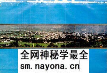《宁南县志》.pdf电子版_四川省志预览图3 《宁南县志》.pdf电子版_四川省志预览图3