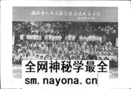 《西昌市人民代表大会志》.pdf电子版_四川省志预览图2 《西昌市人民代表大会志》.pdf电子版_四川省志预览图2