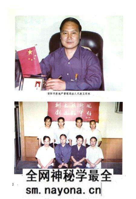 《资阳市房地产志》.pdf电子版_四川省志预览图3 《资阳市房地产志》.pdf电子版_四川省志预览图3