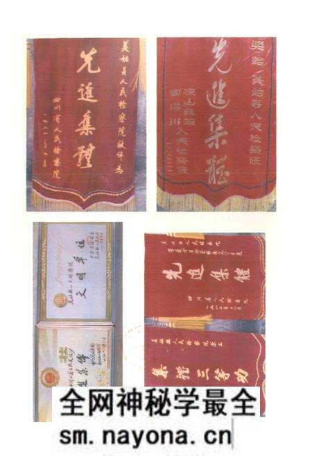 《美姑县检察志》.pdf电子版_四川省志预览图5