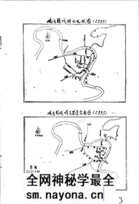 《威远县城乡建设志》.pdf电子版_四川省志预览图5 《威远县城乡建设志》.pdf电子版_四川省志预览图5