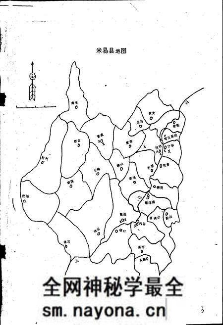 《米易县二轻工业志》.pdf电子版_四川省志预览图3 《米易县二轻工业志》.pdf电子版_四川省志预览图3