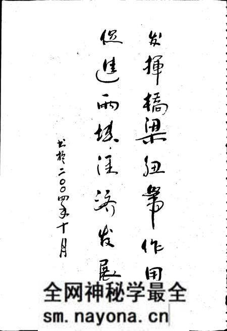 《雅安市雨城区工商联志》.pdf电子版_四川省志预览图5 《雅安市雨城区工商联志》.pdf电子版_四川省志预览图5