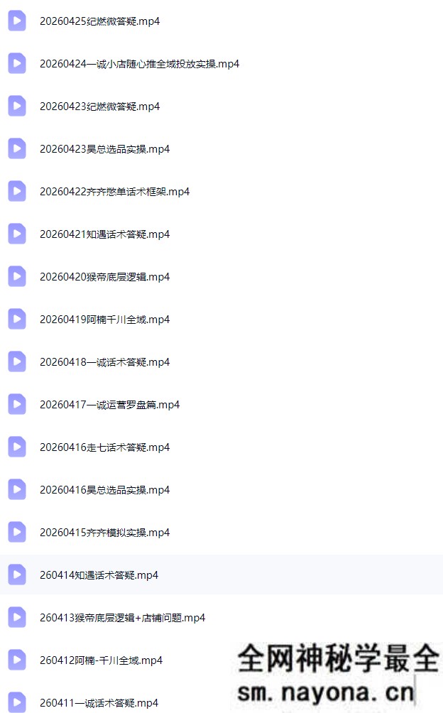 猴帝1600运营主播线上陪跑【2026年4月30日更新】