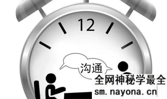 沟通大师训练营 将颠覆你对传统教育的认知