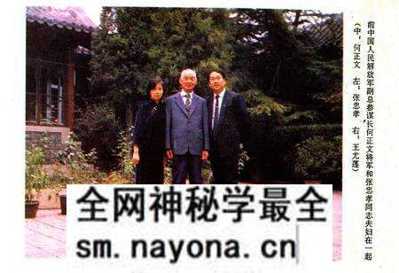 《板桥口乡志》.pdf电子版_四川省志预览图4
