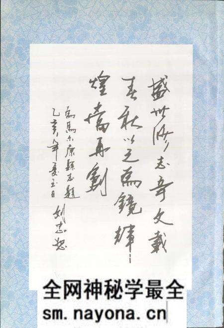 《马尔康县志》.pdf电子版_四川省志预览图4 《马尔康县志》.pdf电子版_四川省志预览图4