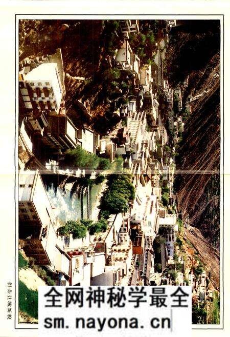 《得荣县志》.pdf电子版_四川省志预览图4 《得荣县志》.pdf电子版_四川省志预览图4