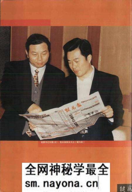 《犍为报志》.pdf电子版_四川省志预览图4 《犍为报志》.pdf电子版_四川省志预览图4