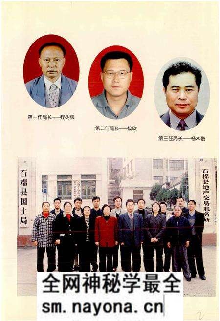 《石棉国土志》.pdf电子版_四川省志预览图4