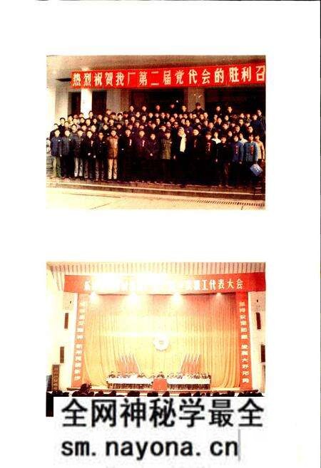 《乐轧志》.pdf电子版_四川省志预览图5 《乐轧志》.pdf电子版_四川省志预览图5