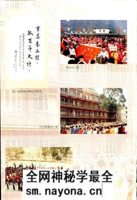 《泸定县志》.pdf电子版_四川省志预览图5 《泸定县志》.pdf电子版_四川省志预览图5
