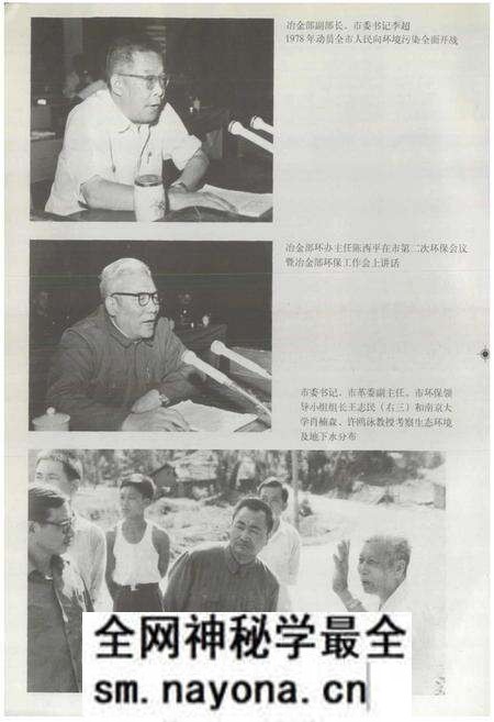 《攀枝花市环保志》.pdf电子版_四川省志预览图3 《攀枝花市环保志》.pdf电子版_四川省志预览图3