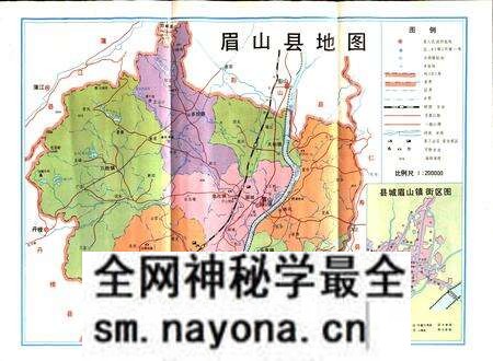 《眉山县志》.pdf电子版_四川省志预览图3 《眉山县志》.pdf电子版_四川省志预览图3