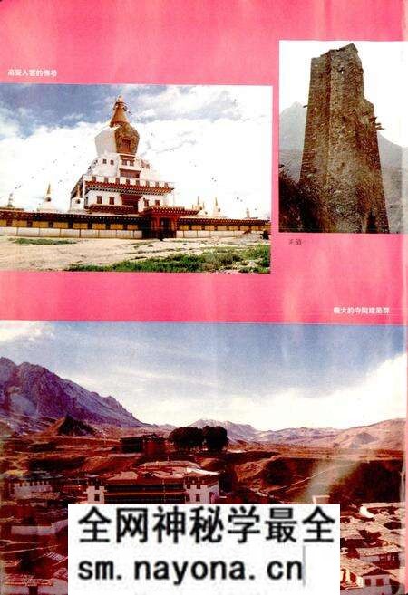 《阿坝藏族羌族自治州文化艺术志》.pdf电子版_四川省志预览图3 《阿坝藏族羌族自治州文化艺术志》.pdf电子版_四川省志预览图3