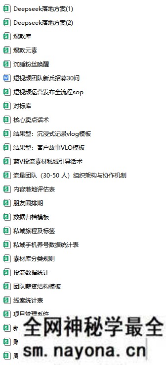 李割-极简短视频团队搭建落地营2.0-2026年线下课(价值9800元)