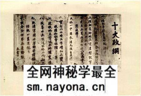 《金川民政志》.pdf电子版_四川省志预览图5 《金川民政志》.pdf电子版_四川省志预览图5