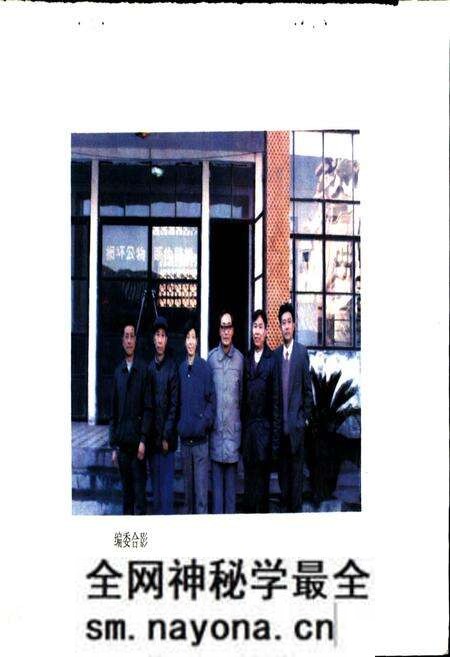 《会东县交通志》.pdf电子版_四川省志预览图3
