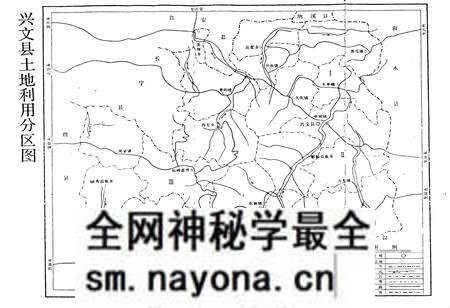 《兴文县国土志》.pdf电子版_四川省志预览图3 《兴文县国土志》.pdf电子版_四川省志预览图3