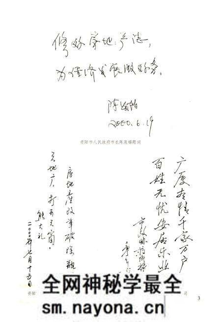 《资阳市房地产志》.pdf电子版_四川省志预览图4 《资阳市房地产志》.pdf电子版_四川省志预览图4