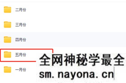 云顶联盟-半无人直播抖音视频号2025年5月6日(价值2980)
