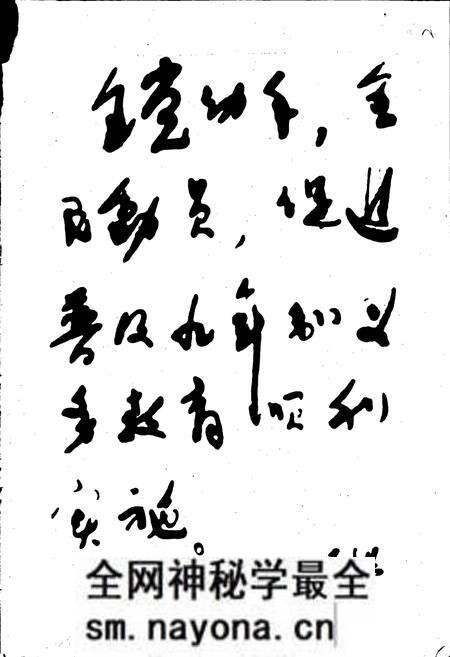 《泸州教育志》.pdf电子版_四川省志预览图3