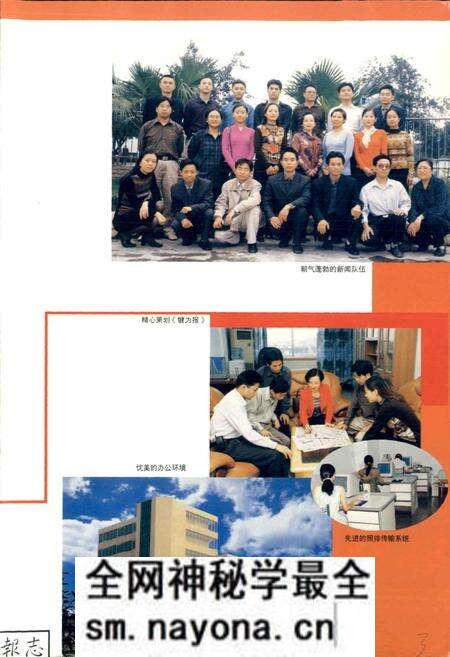 《犍为报志》.pdf电子版_四川省志预览图5 《犍为报志》.pdf电子版_四川省志预览图5
