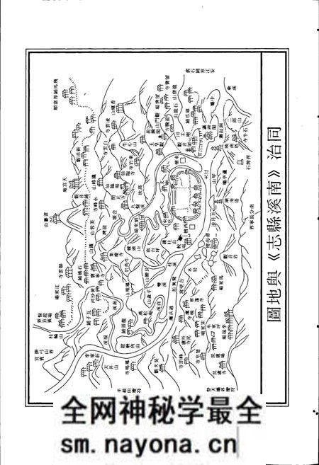 《李庄镇志》.pdf电子版_四川省志预览图3
