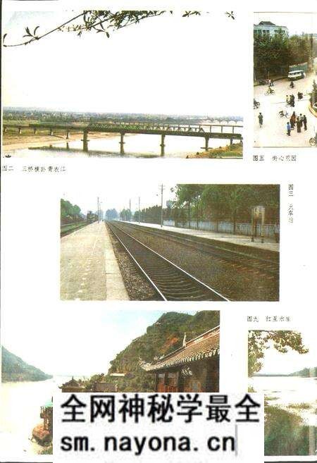 《夹江县志》.pdf电子版_四川省志预览图3 《夹江县志》.pdf电子版_四川省志预览图3