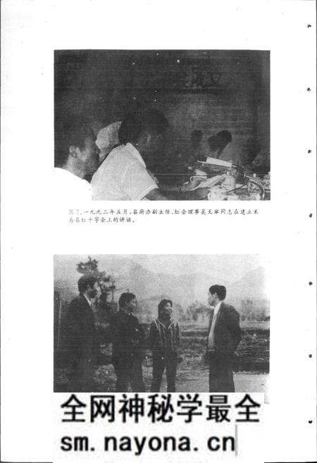 《米易县卫生志》.pdf电子版_四川省志预览图5 《米易县卫生志》.pdf电子版_四川省志预览图5
