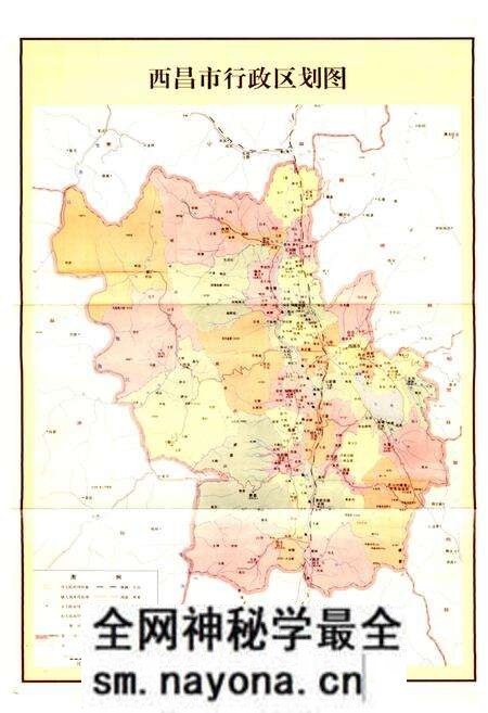 《西昌市国土志》.pdf电子版_四川省志预览图2 《西昌市国土志》.pdf电子版_四川省志预览图2